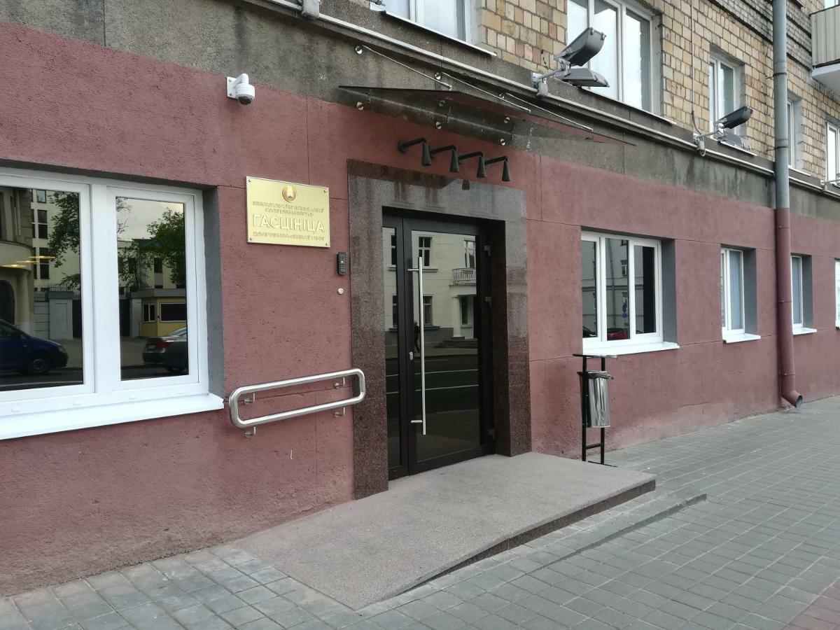 Гостиница Дфит Мвд Рб Минск Экстерьер фото